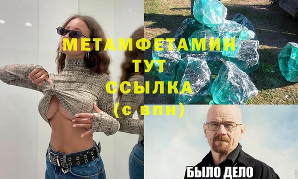 метамфетамин Баксан